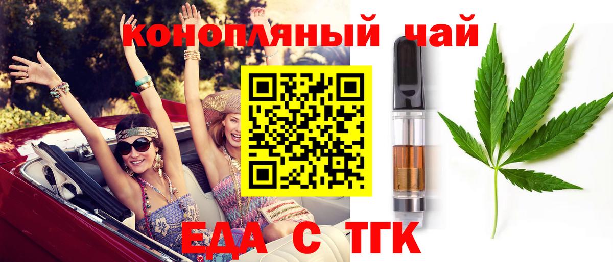 Canna-Cookies конопля  Вход с VPN  Касимов 
