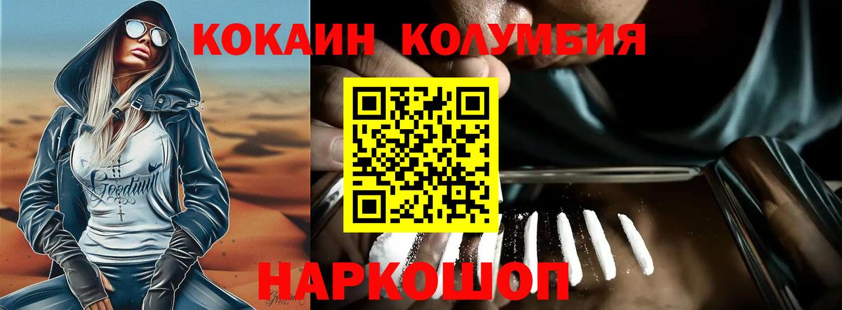 Cocaine Fish Scale  Cocaine FishScale  Вход с VPN  Касимов 