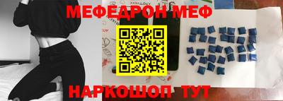 MESCALINE Кингисепп