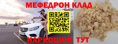 MESCALINE Кингисепп
