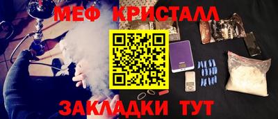 MESCALINE Кингисепп