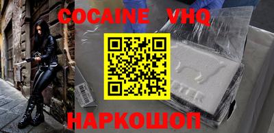 эйфоретик Кинель