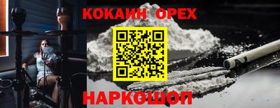 твердый Комсомольск-на-Амуре