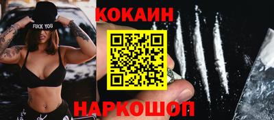 кокаин VHQ Кимры