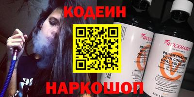 MESCALINE Кингисепп