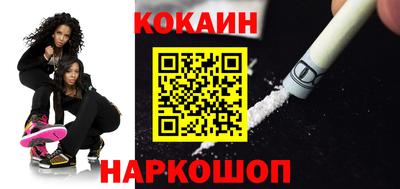 MESCALINE Кингисепп