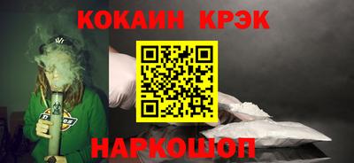 кокаин VHQ Кимры