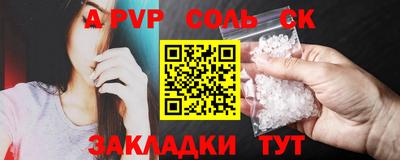 кокаин VHQ Кимры