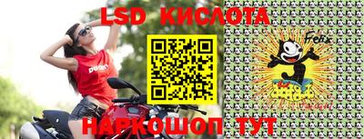эйфоретик Кинель