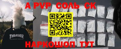 кристаллы Конаково