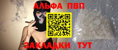 твердый Комсомольск-на-Амуре