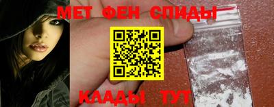 MESCALINE Кингисепп