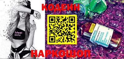 MESCALINE Кингисепп