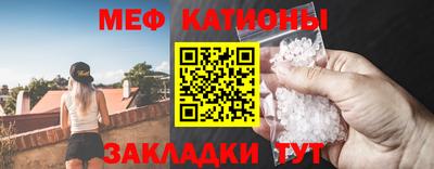 MESCALINE Кингисепп