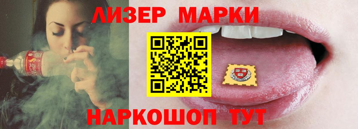 Лсд 25 экстази кислота  Вход с VPN  LSD-25 экстази  Касимов 