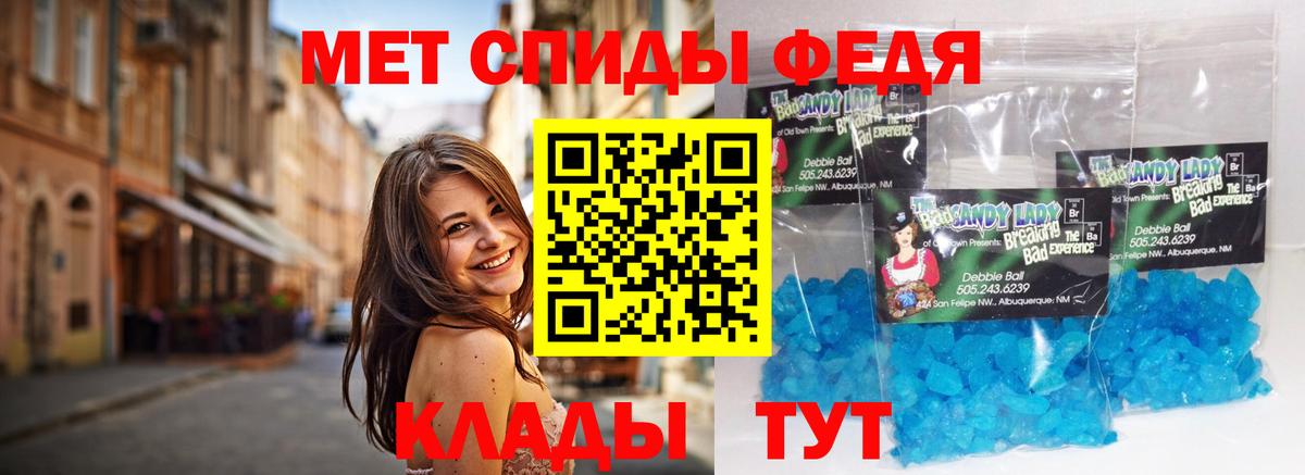 МЕТАМФЕТАМИН пудра  МЕТАМФЕТАМИН пудра  Вход с VPN  Касимов 