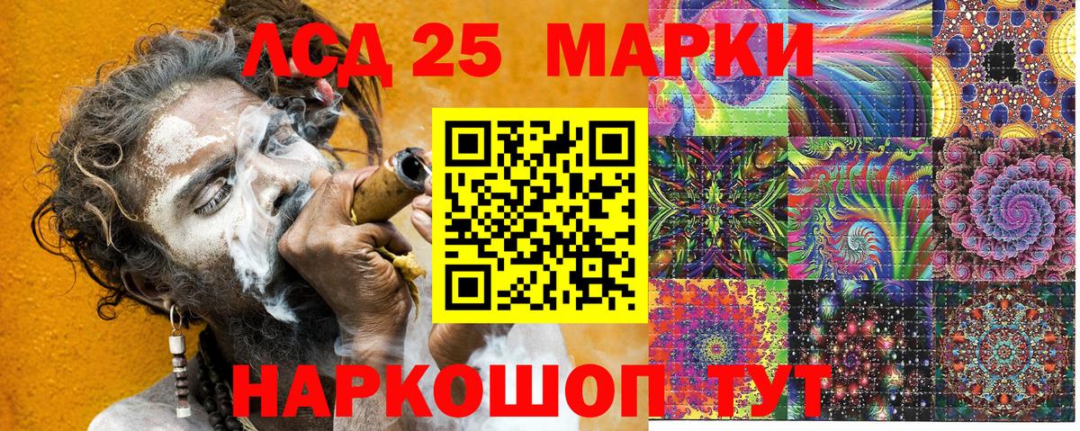 Касимов  Марки N-bome 1,5мг  Вход с VPN 