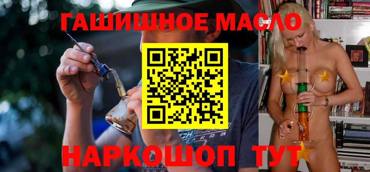 Дистиллят ТГК жижа Касимов