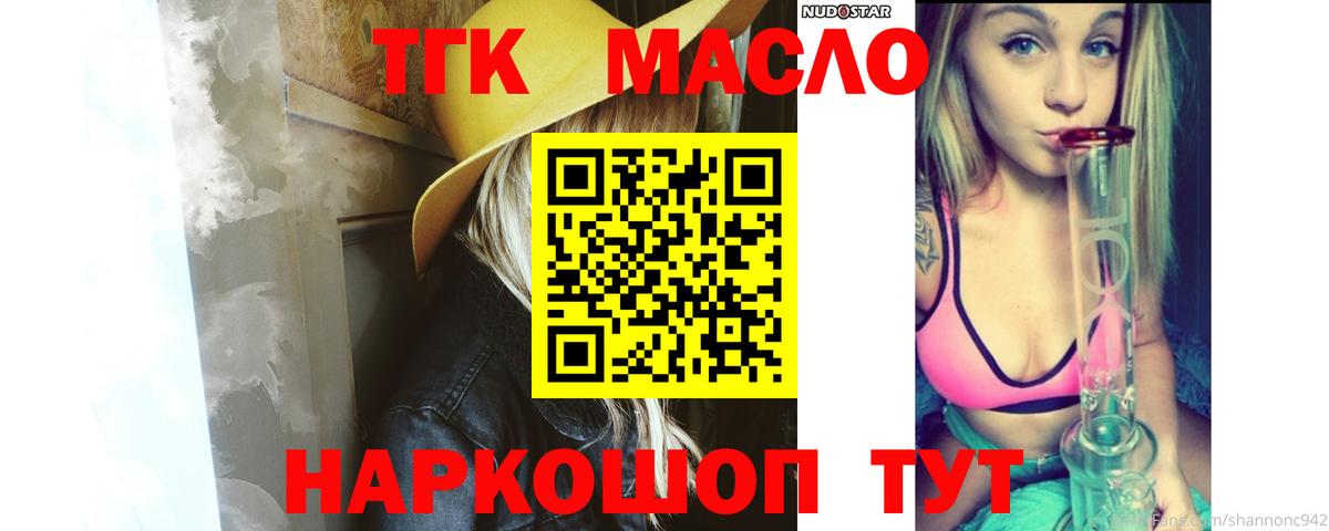 Касимов  ТГК Wax  Вход с VPN 