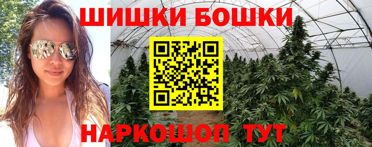 Касимов  Каннабис Amnesia  Бошки Шишки планчик  Вход с VPN  Каннабис MAZAR  МАРИХУАНА семена 