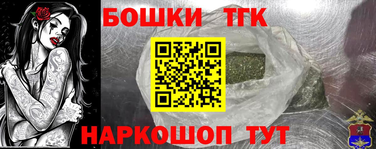 Каннабис SATIVA & INDICA Касимов